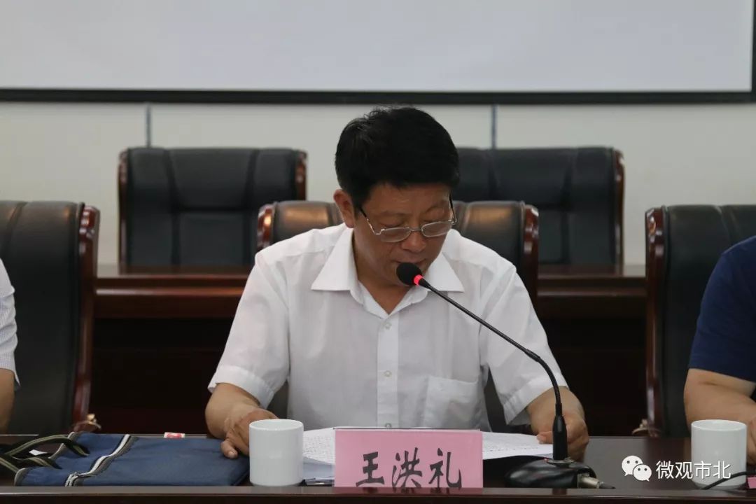 会上李修涛同志作了大会筹备工作报告,王洪礼同志致辞,王伟同志作了