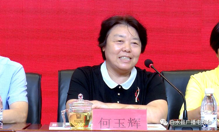 陕西省女企业家协会会长何玉辉,渭南市妇联主席张红利,中共白水县委