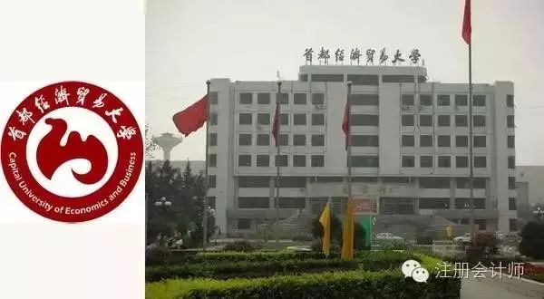 工商学院排名_郑州工商学院排名