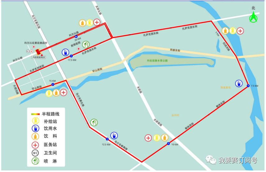 美丽的大草原 2018内蒙古科右前旗城市半程马拉松 开放报名!