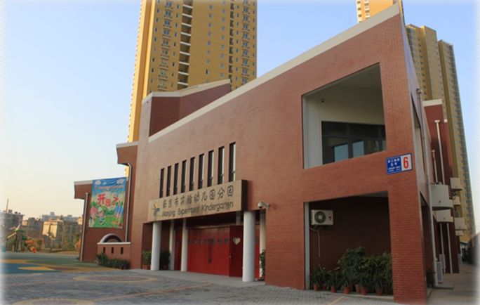 幼儿园科睿分园 约24000元/一年起  南京科睿幼儿园是一所民办幼儿园