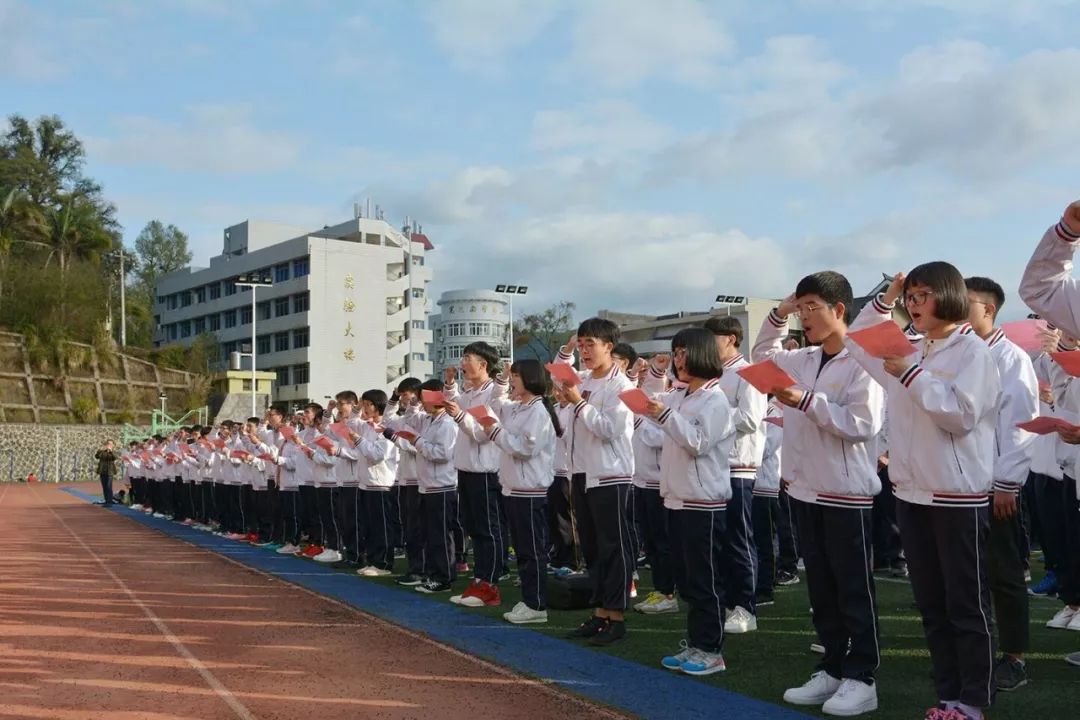 毕业季|启航,与新时代同行 ——永定一中游远新校长在