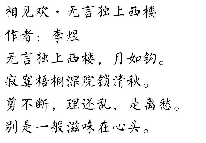 落差简谱_落差数字简谱(3)