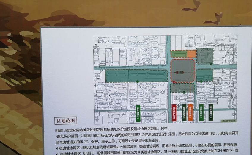 "隋唐第一门"西安明德门遗址保护工程启动,将1:1重现