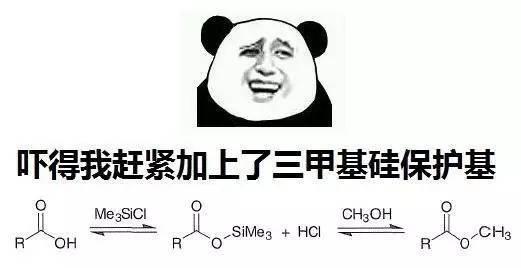 史上最全高中化学表情包集锦论斗图你是斗不过我们化学党的