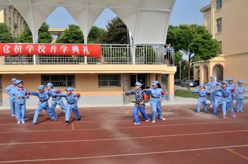 百年底蕴仓桥学校快乐心天地