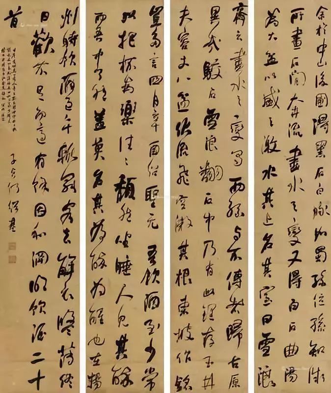 何绍基行书《雪浪斋铭》何绍基(公元1799—1873),字子贞,号蝯叟,道州