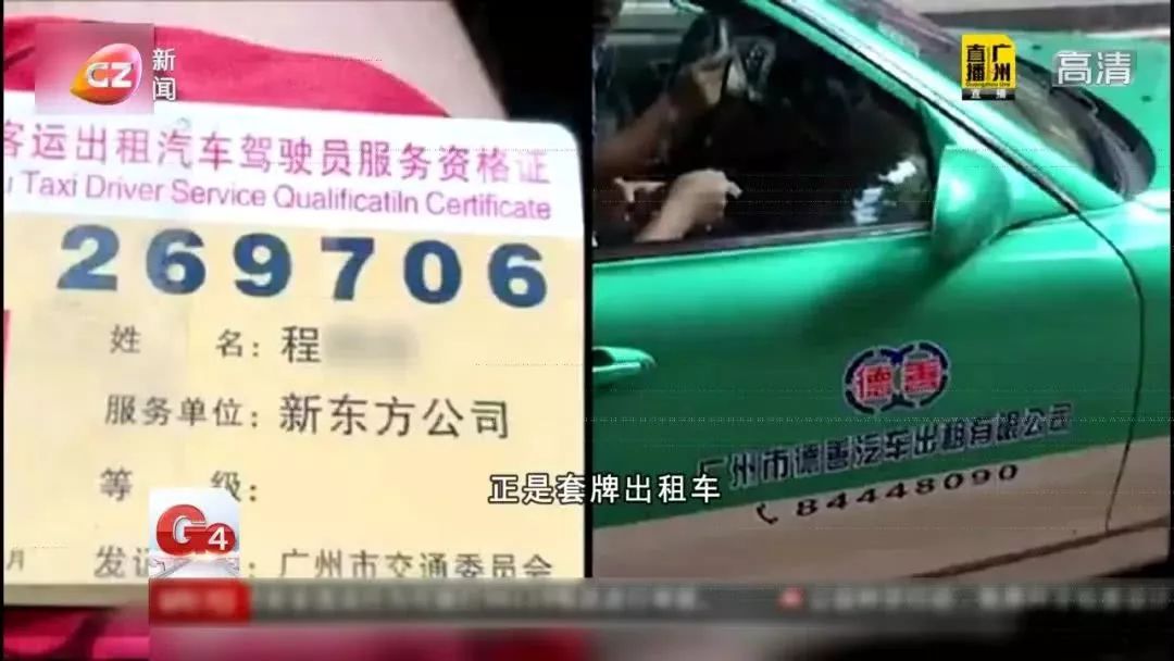 的士司机招聘_不容错过 进博会摄影作品有奖征集活动正在进行中 快用您的镜头记录上海交通 最美瞬间(3)