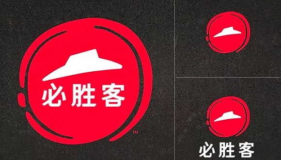 必胜客中国换了新logo经典的红色屋顶消失了