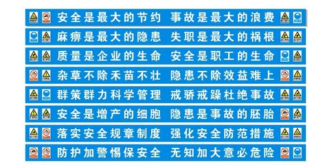 "调皮"的工地安全标语怒刷存在感