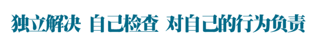 数学作业不会写怎么办