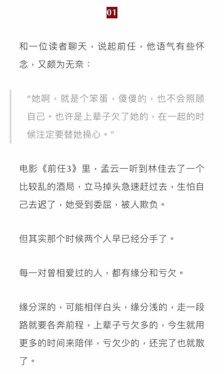 70亿人口两人相遇概率是多少_两人相遇概率的图片(3)