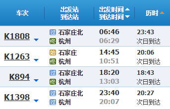 石家庄人口昰多少_石家庄地区人口分布图(3)