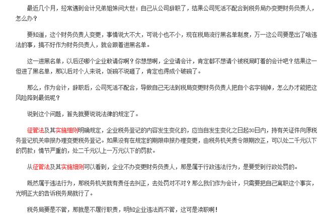 人口普查辞职了怎么办_人口普查(3)