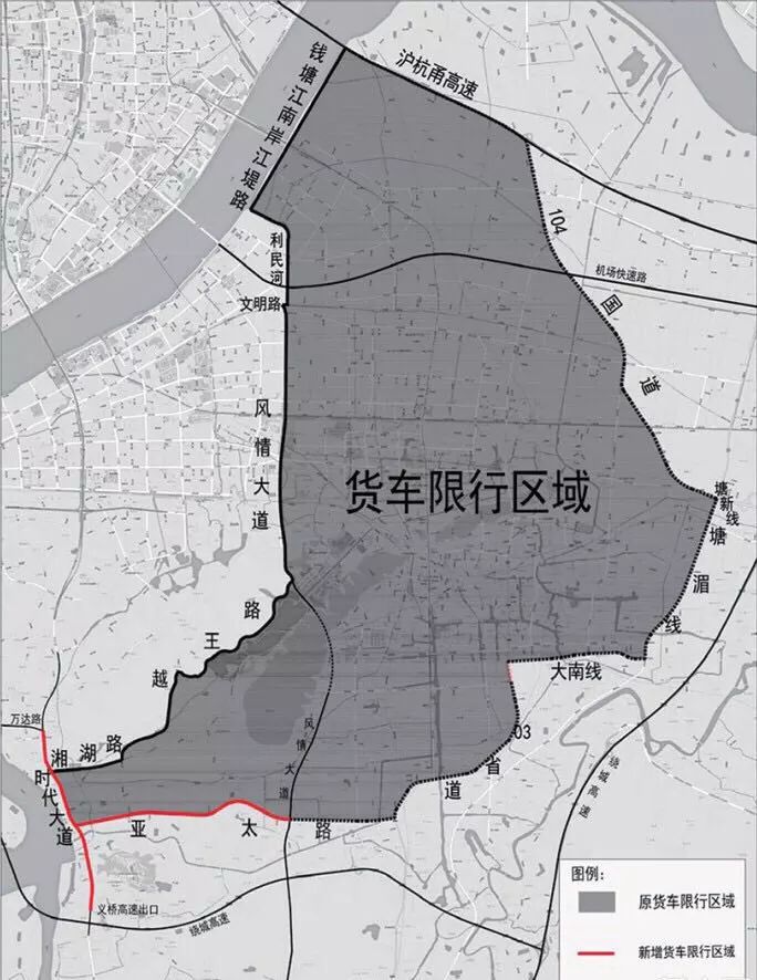 建设等实际需求,需要进入限行区域的,应按照《杭州市萧山区货车限行区图片
