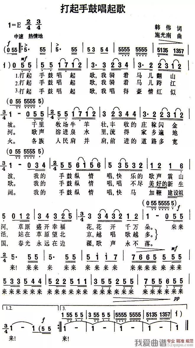 手鼓曲谱_非洲手鼓(5)