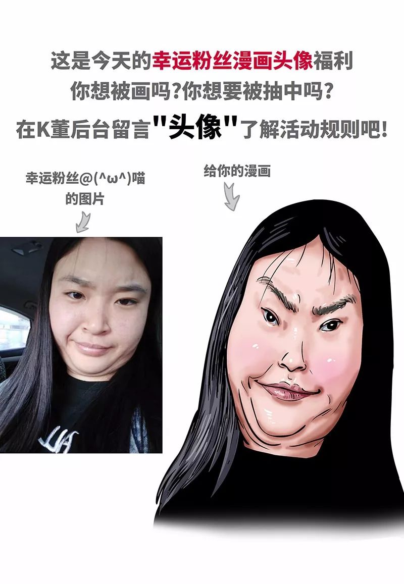 丑男配美女,看完很生气