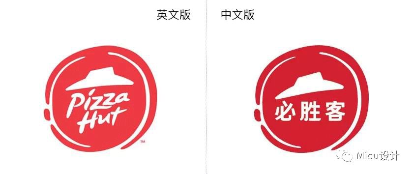 必胜客(中国)换logo了!