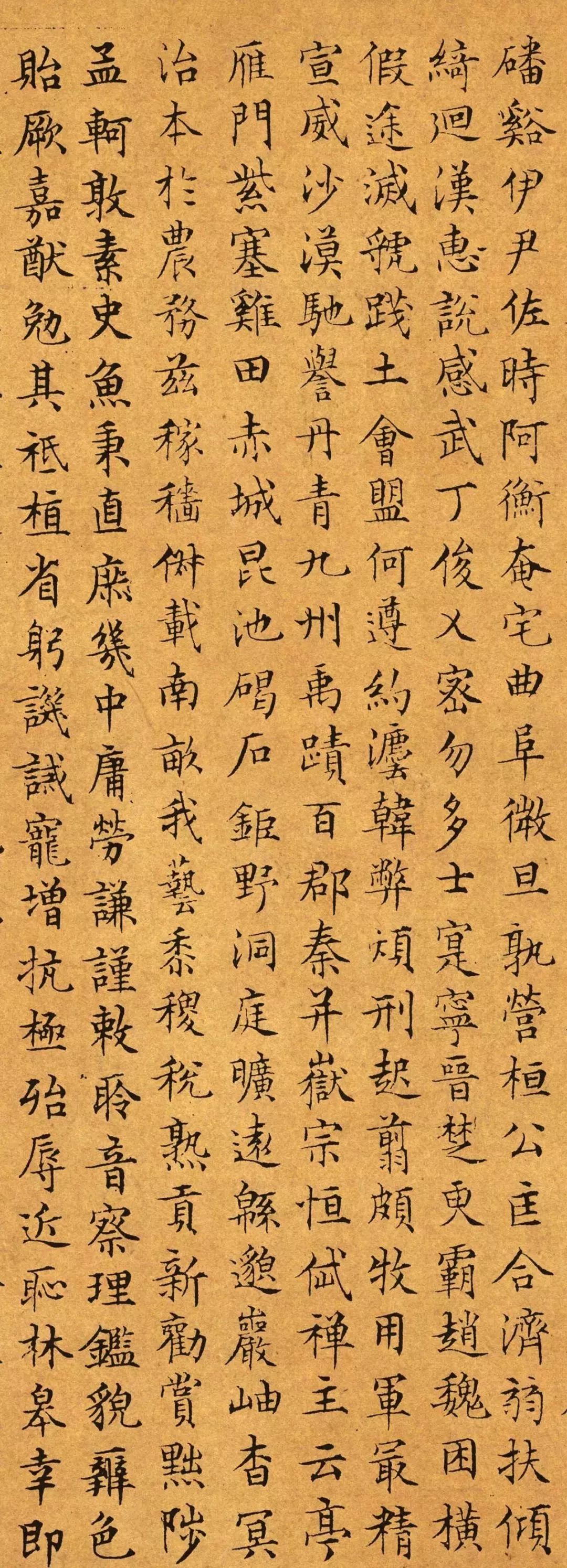 文徵明66岁小楷千字文(高清大图)