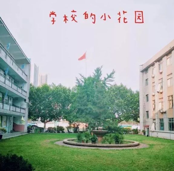 记忆中的北郊初中 常州市北郊初级中学,一所有着 四十五年历史的常州