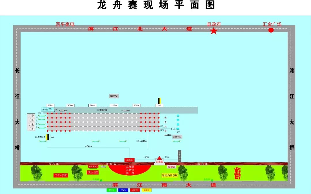 龙舟赛现场平面图