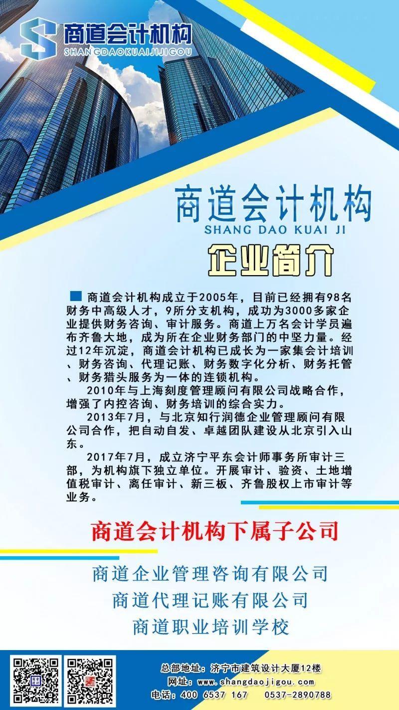 销售收入的账务处理_企业所得税汇算清缴涉税风险：实例解析：“视同销售”的账务处理