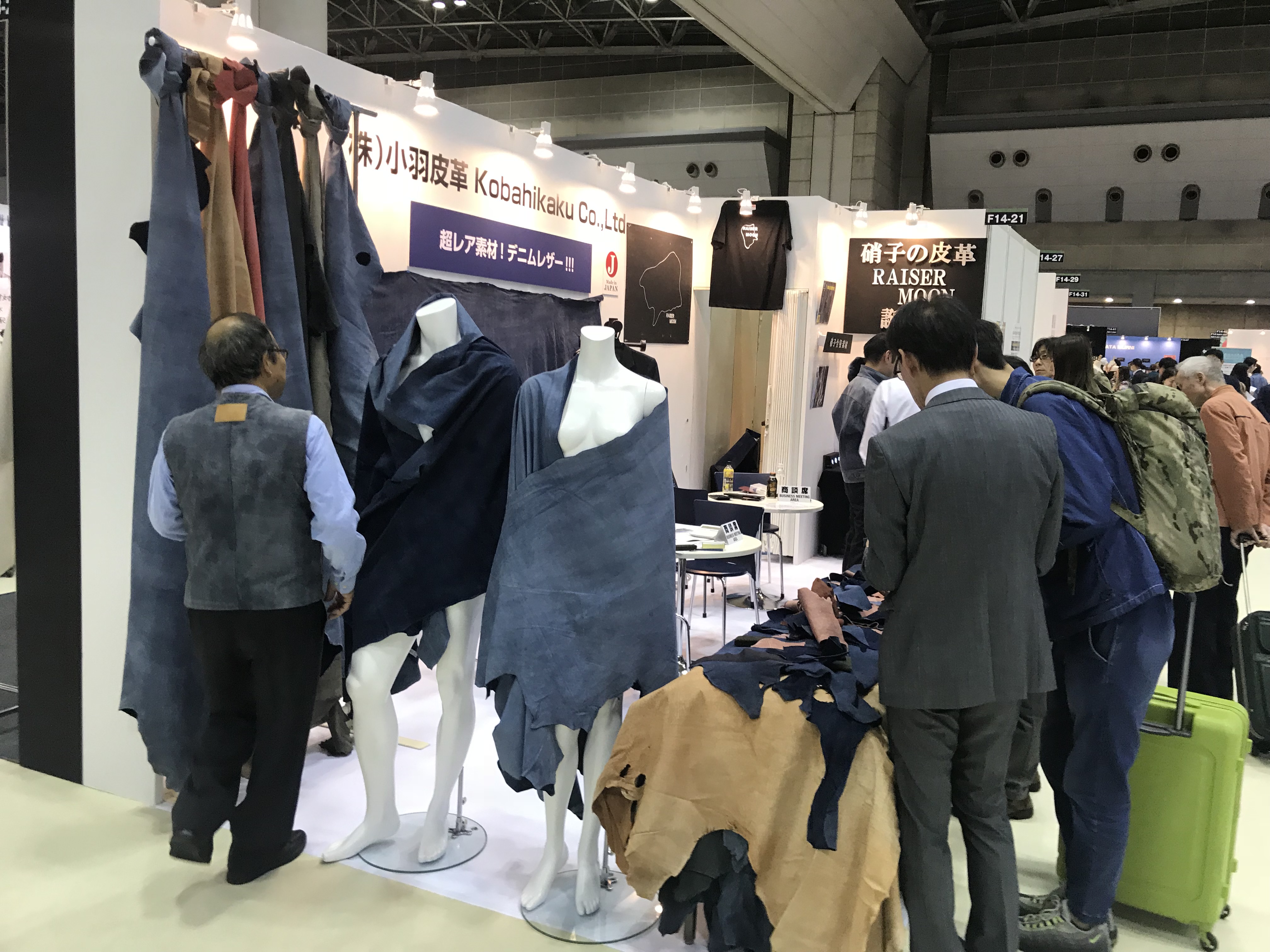 2018日本东京国际服装服饰展览会