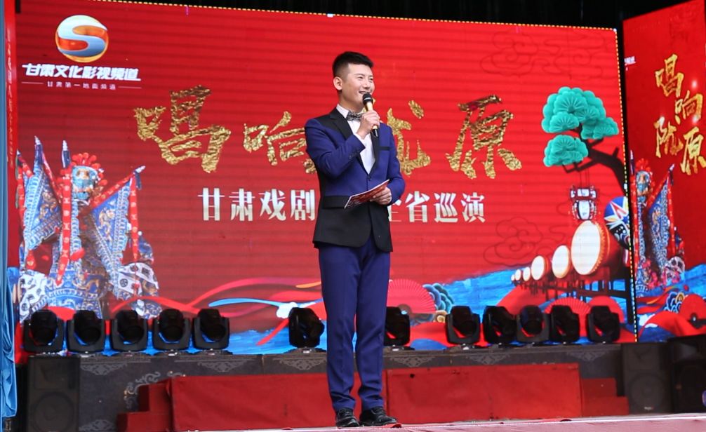 "唱响陇原"甘肃戏剧八骏全省巡演定西站,老百姓的一场视听盛宴!