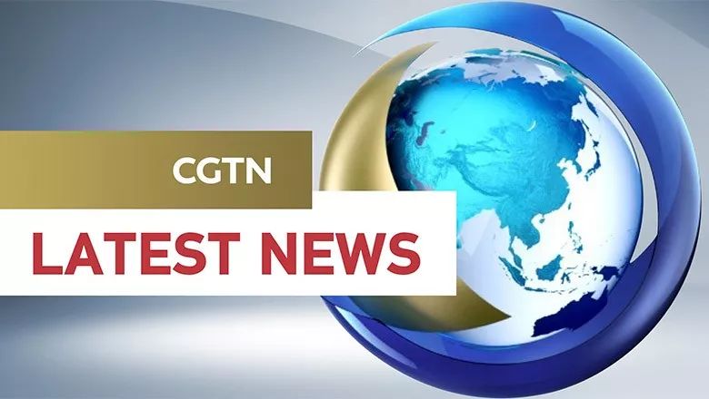 中国国际电视台cgtn将在伦敦建立欧洲中心