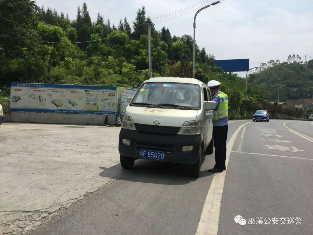 整治|面包车驾驶员注意了,警察蜀黍要严查!