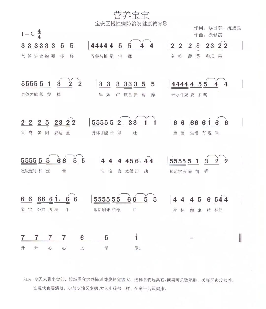 人口与计划生育条例19条_人口与计划生育手抄报(3)