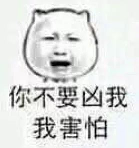 那说明设计师在等待甲方爸爸的反馈 这是最煎熬的一步,要挺住!