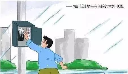 【防汛知识】雨季来了，这些防汛知识您一定要懂