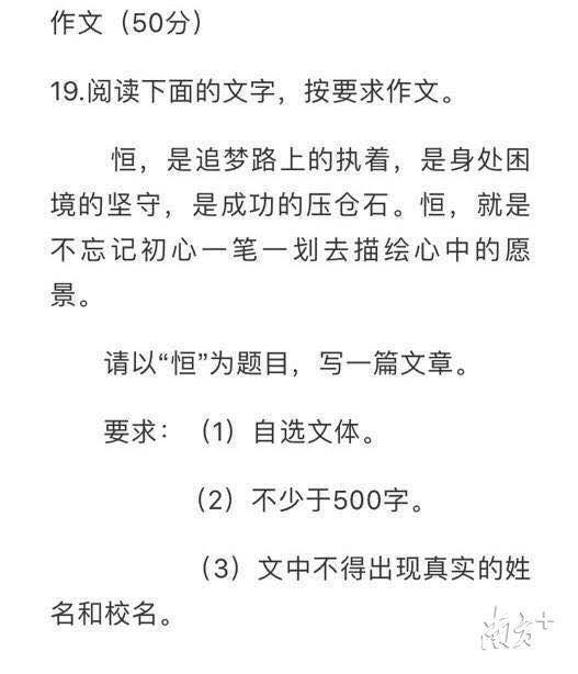 高中周记500字随笔