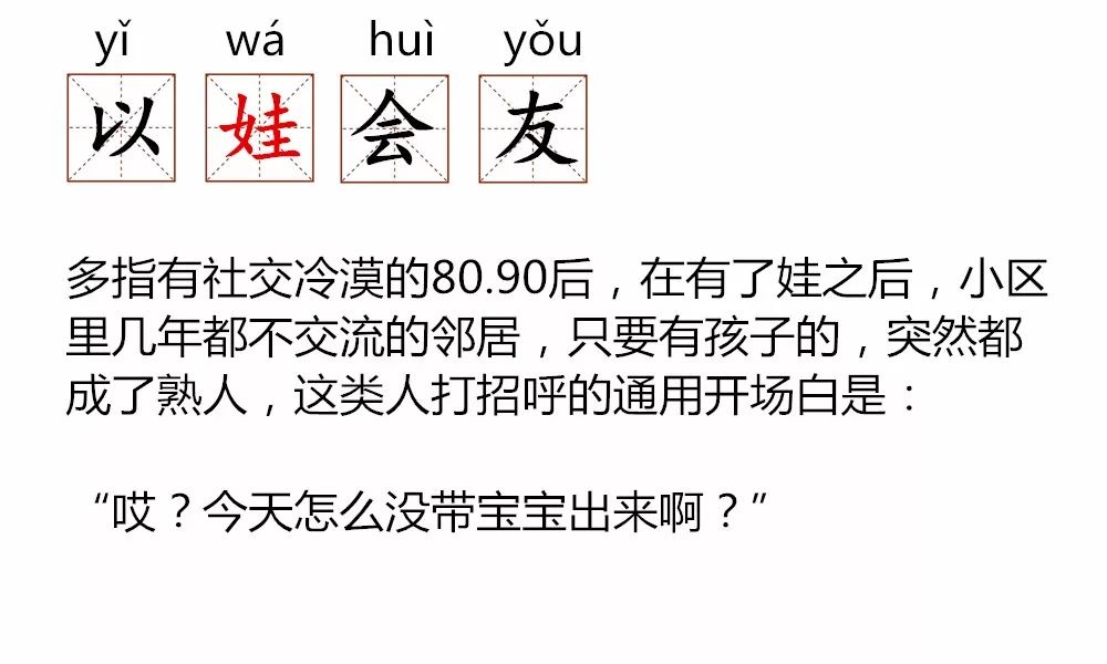 什么什么养什么的成语_成语故事图片(3)