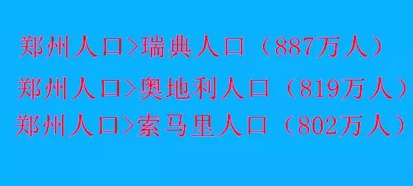 多久算常住人口和流动人口_常住人口登记表(2)