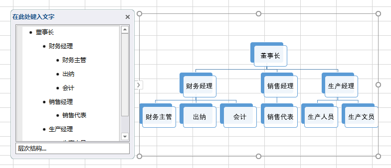 人口图 excel_excel表格图片