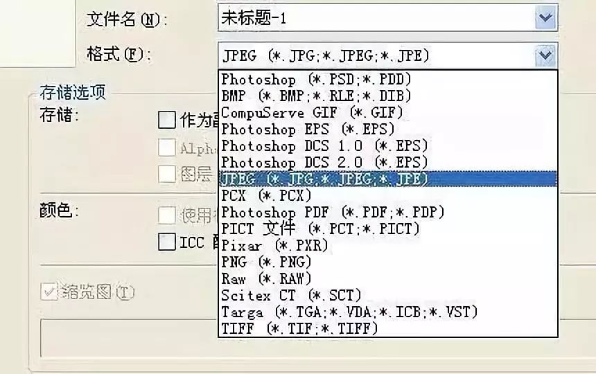 如何把jpg格式转换成gdp格式_怎么将jpg格式转换成CAD格式(2)