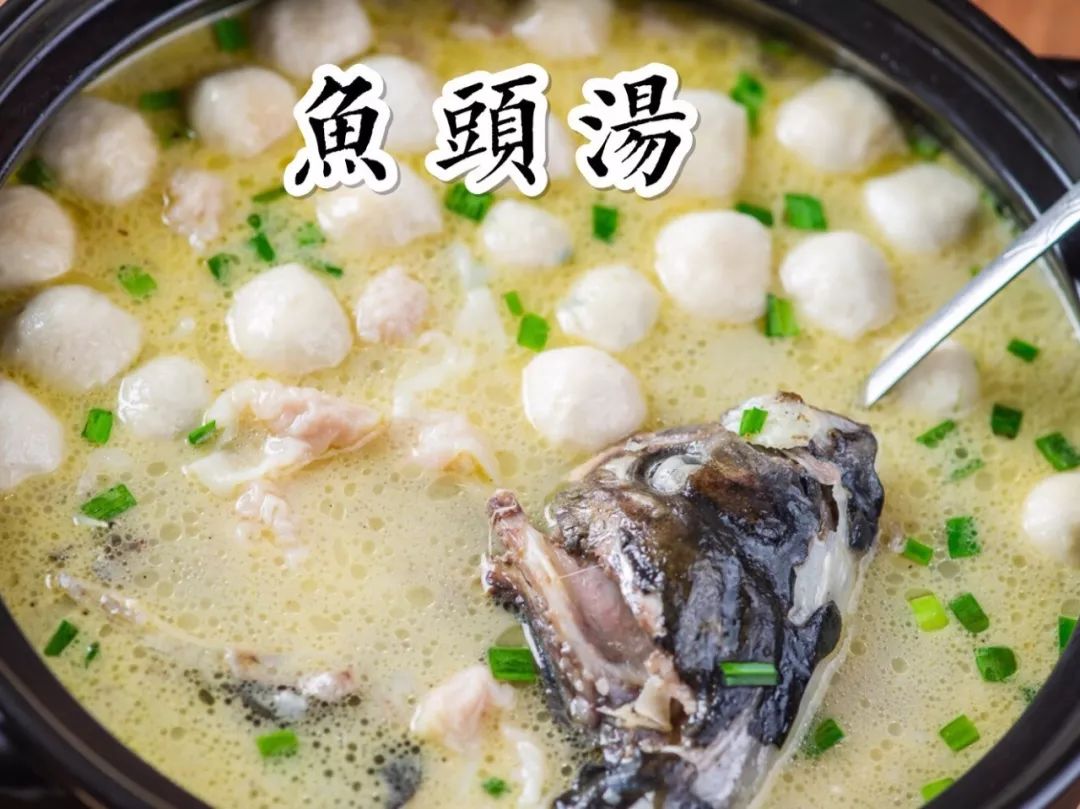 『鱼头汤』刚端上来就充满期待,这款鱼头汤由鱼圆和花莲鱼头共同组成.