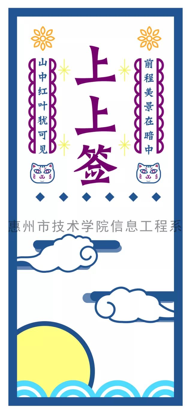博鱼中国惠州市技师学院广告设计专业介绍(图4)