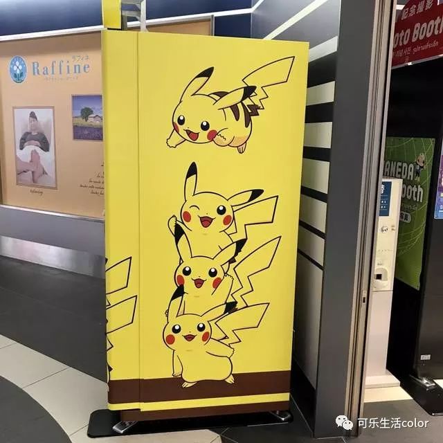 比卡超自動販賣機激萌 除咗賣小精靈仲係pokemon Go道館 雪花新闻