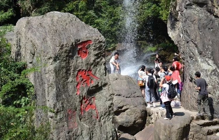 百漈沟风景区