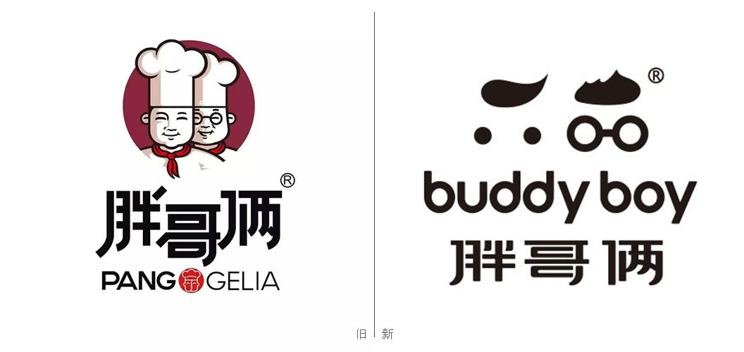 胖哥俩换新logo,"哥俩"变得更月半了!