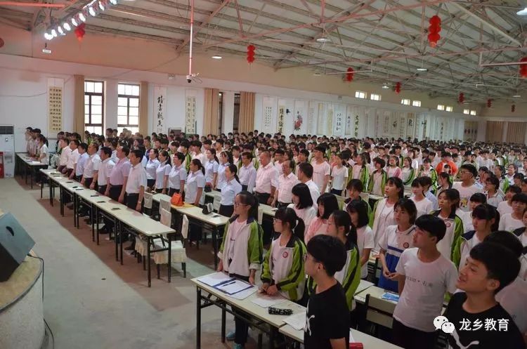 濮阳县第一中学举行2018届初中毕业典礼