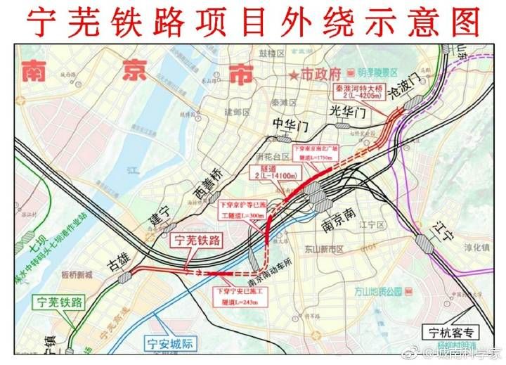 官方:宁芜铁路外绕线位方案定了,最快年内开工!