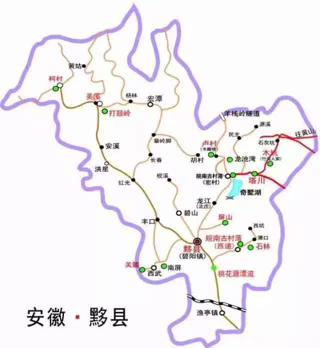 黄山黟县人口_黄山黟县风景照片(2)