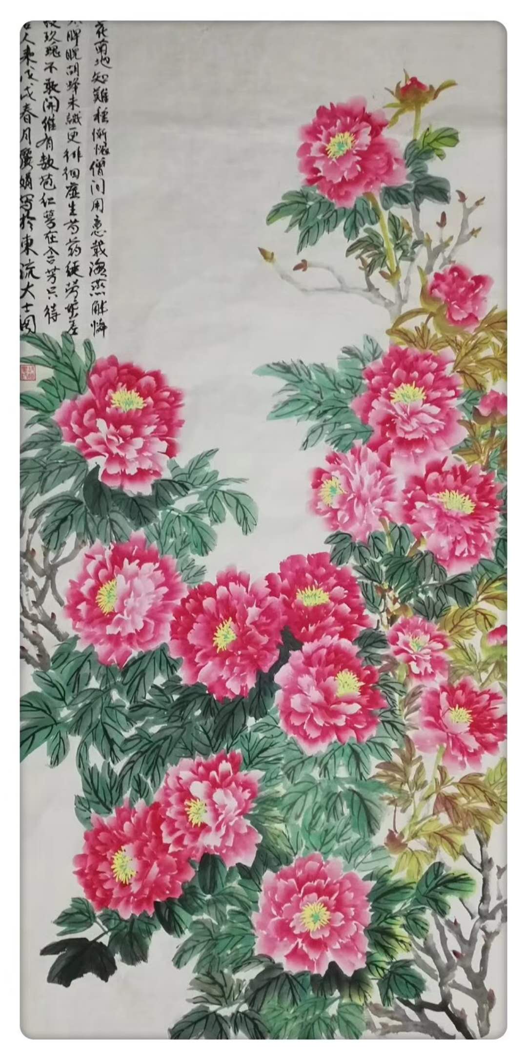 诗为媒 画为踵-画家陈丽娟老师