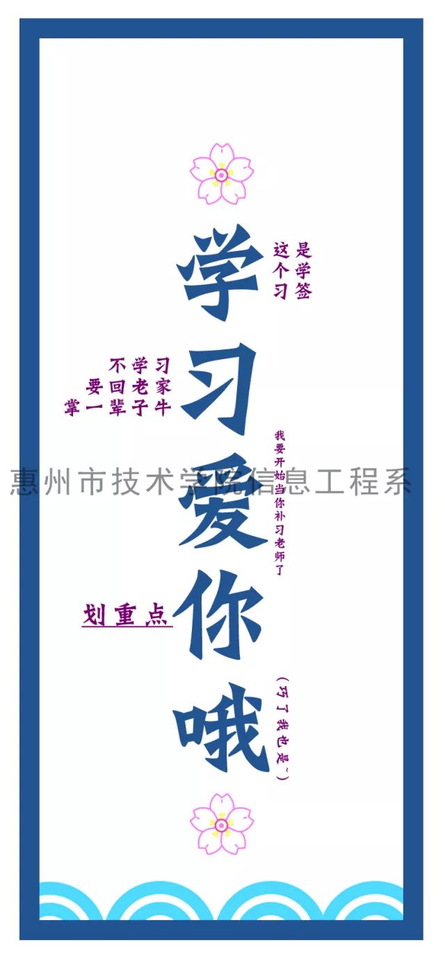 博鱼中国惠州市技师学院广告设计专业介绍(图5)