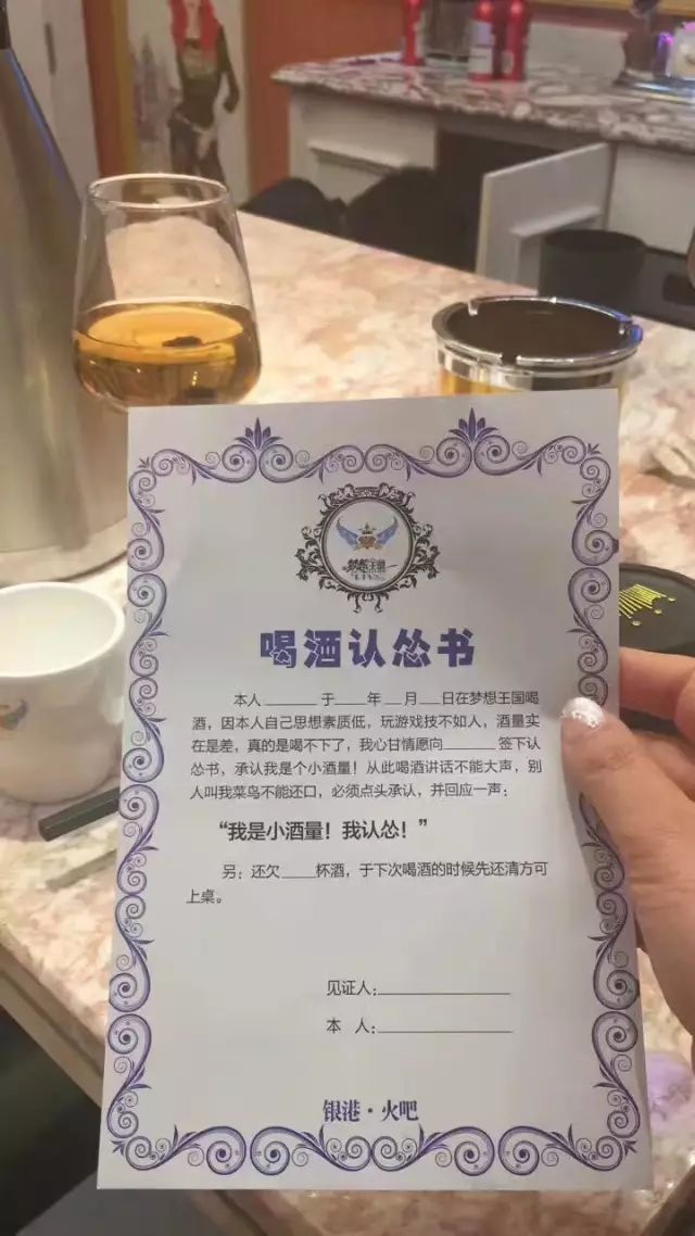 语录六"我们喧一会在喝撒 喝不动了 想喧一会再喝 很直白的认怂态度