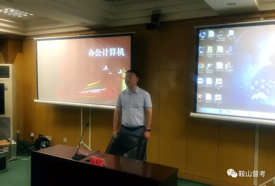 督查室副主任欧阳捍东主持培训会,并结合督查考核工作实际,就如何把